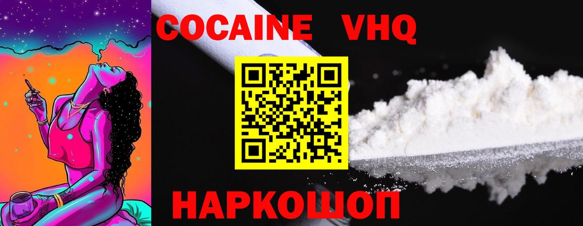 Кокаин Перу Грязи