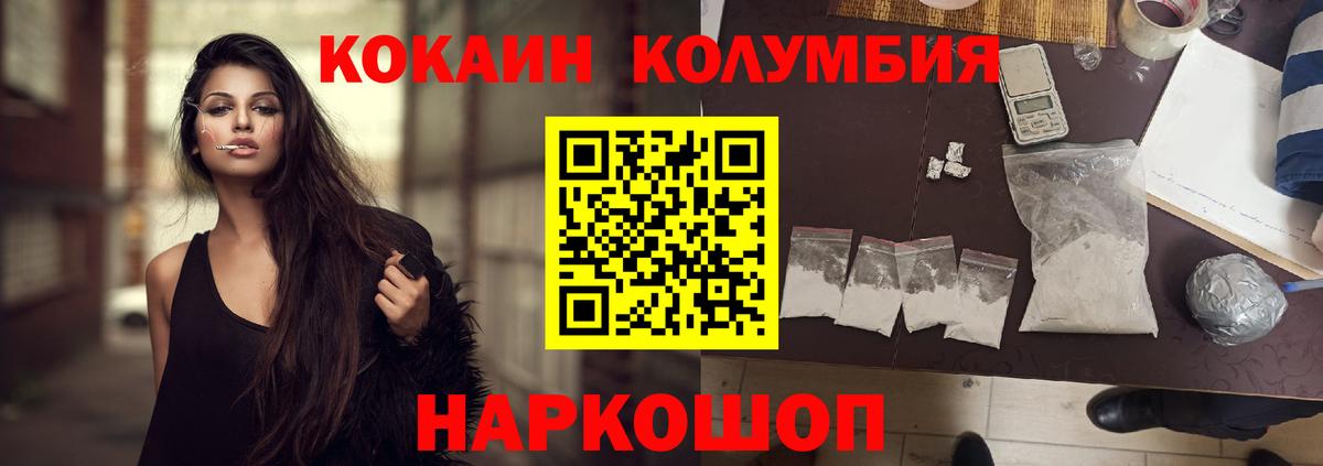 COCAIN  Кокаин Боливия  Вход с VPN  Кокаин 98%  Грязи 
