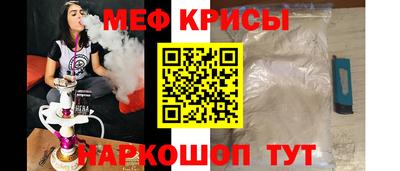 мефедрон Балашиха
