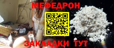 мефедрон Балашиха