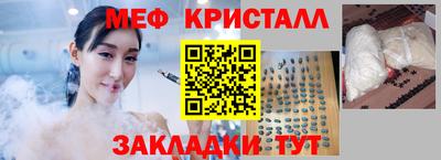 мефедрон Балашиха