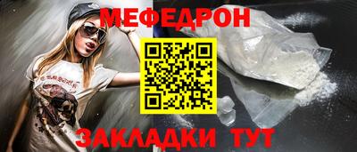 амф Балаково
