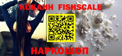 мефедрон Балашиха