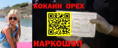 мефедрон Балашиха