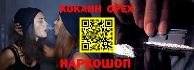 гашиш Балахна