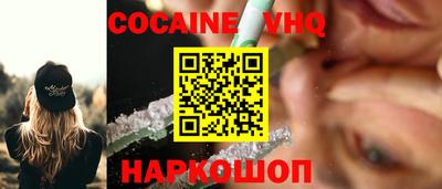 гашиш Балахна