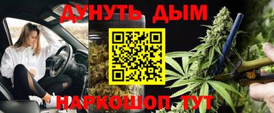 мефедрон Балашиха