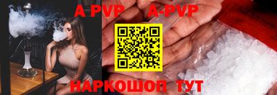 амф Балаково