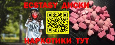 мефедрон Балашиха