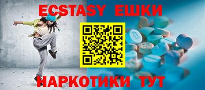 мефедрон Балашиха