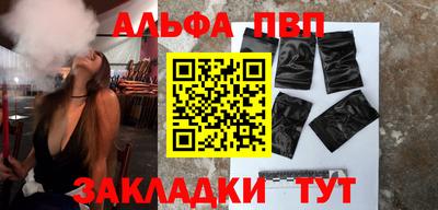 амф Балаково