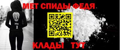 мефедрон Балашиха