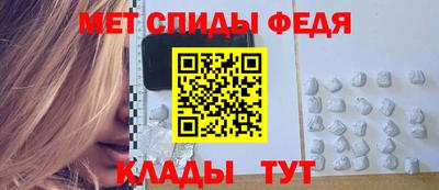 амф Балаково