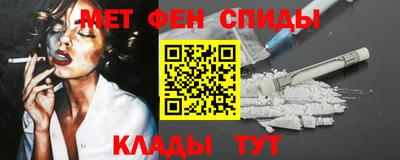 амф Балаково