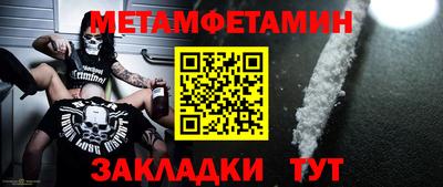мефедрон Балашиха