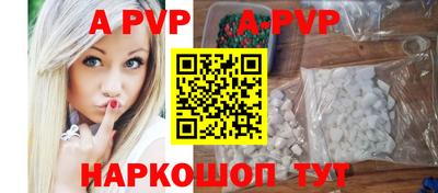 амф Балаково