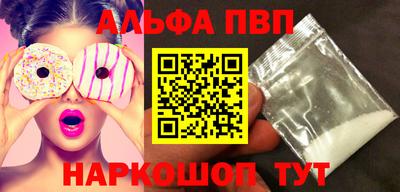 мефедрон Балашиха