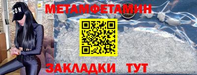 амф Балаково