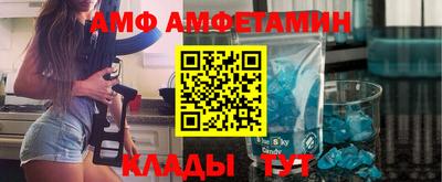 мефедрон Балашиха