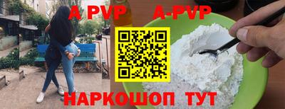 амф Балаково