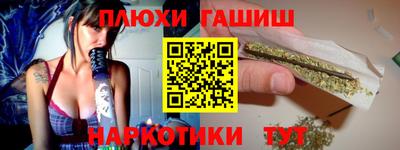 гашиш Балахна