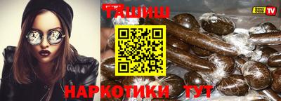гашиш Балахна