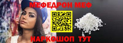 амф Балаково