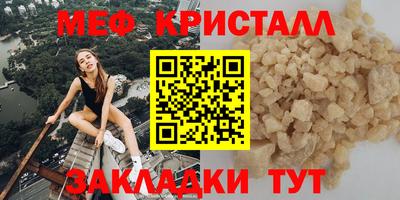 амф Балаково