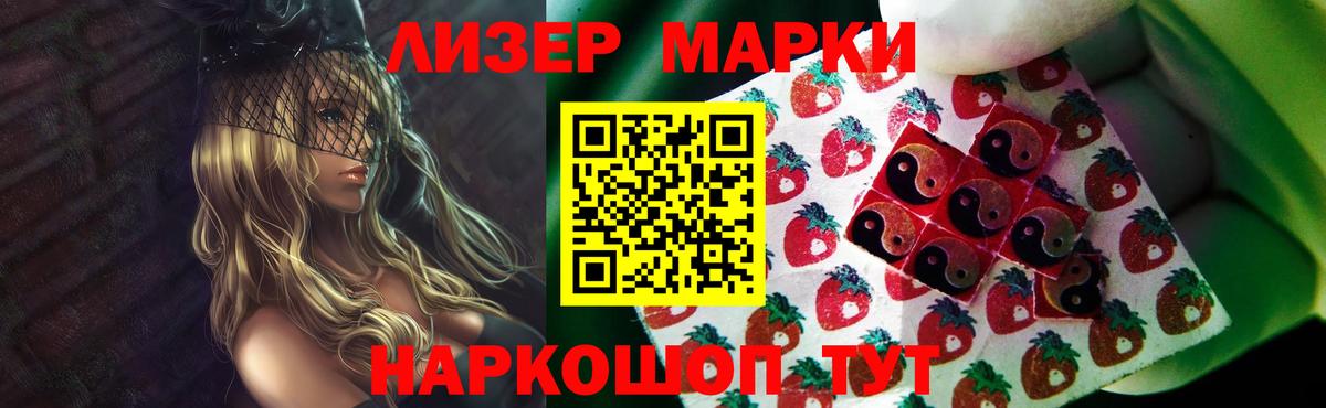 ОМГ ОМГ ссылка  ЛСД экстази кислота  Вход с VPN  Лсд 25 экстази  LSD-25 экстази ecstasy  Грязи 