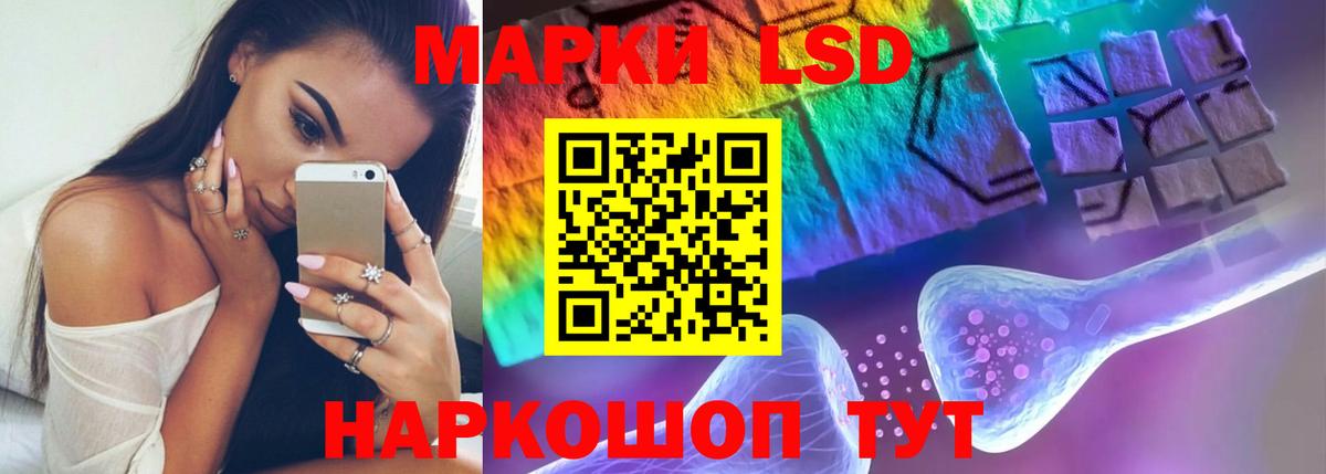 ЛСД экстази кислота Грязи