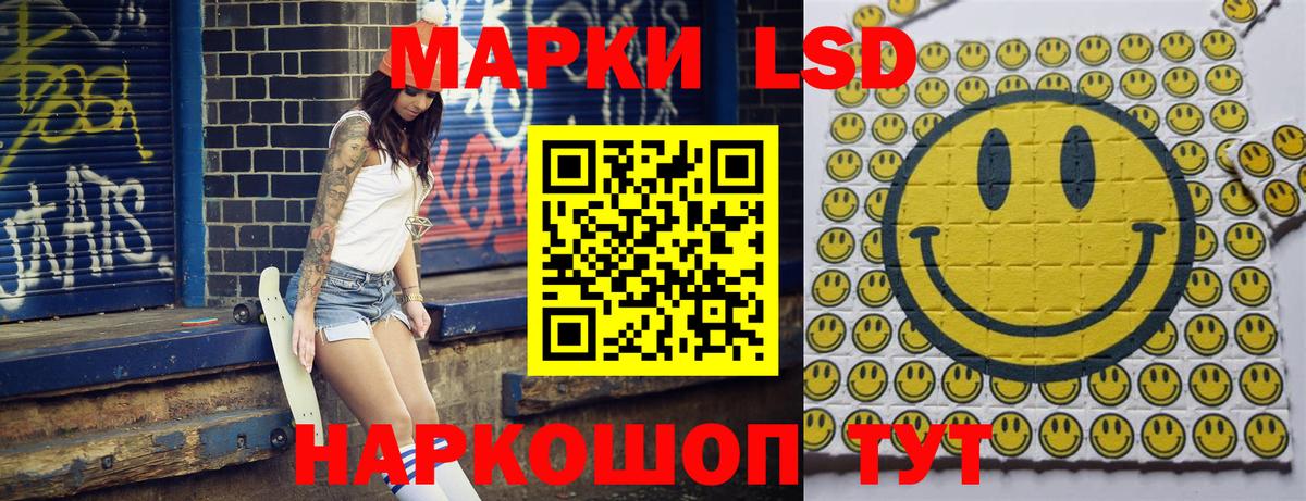 Грязи  Марки NBOMe  Вход с VPN  Марки N-bome 1,5мг 