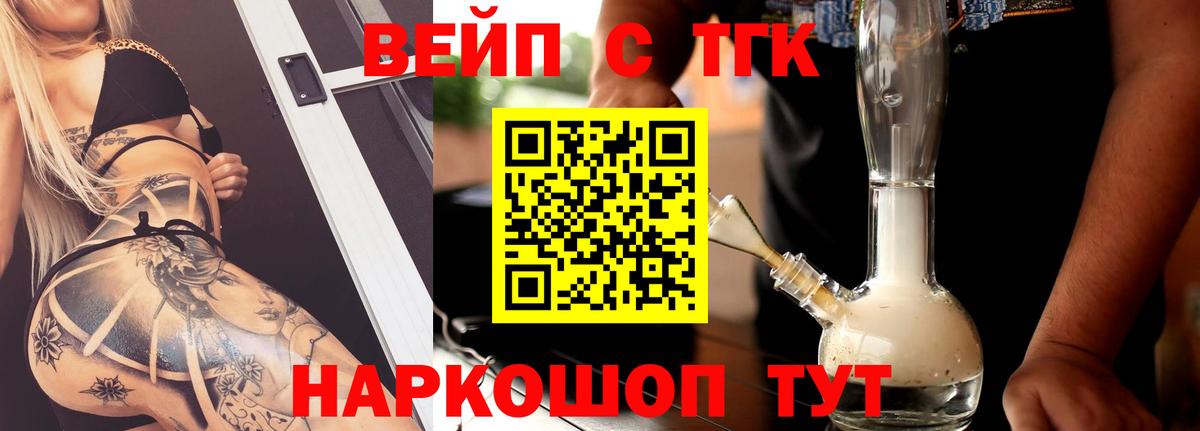 Дистиллят ТГК жижа Грязи