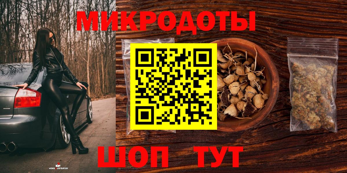 Грязи  Псилоцибиновые грибы Psilocybe  Вход с VPN 
