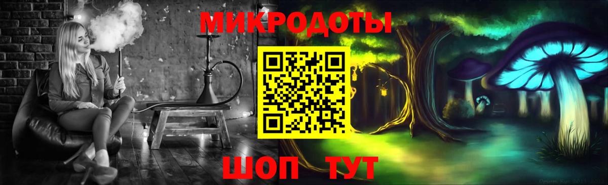 Галлюциногенные грибы мухоморы Грязи
