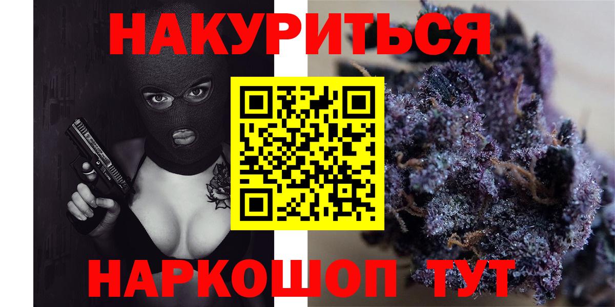 Бошки марихуана тримм Грязи