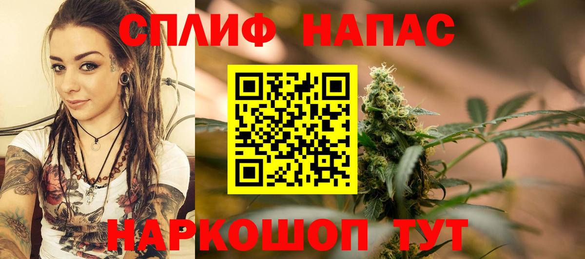 Каннабис OG Kush  Вход с VPN  Грязи  Бошки Шишки SATIVA & INDICA 